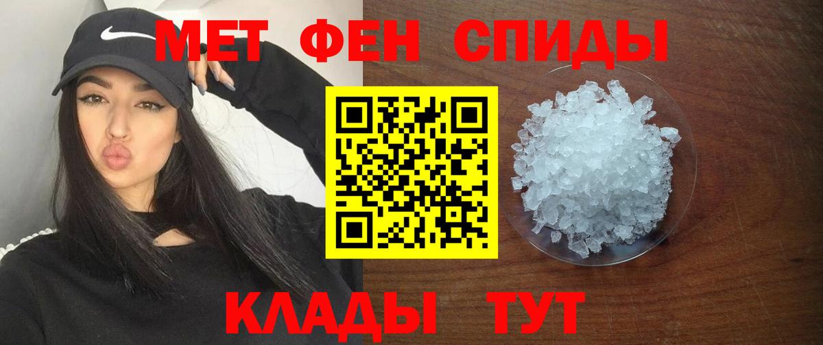 Амфетамин Premium  Вход с VPN  АМФЕТАМИН  Кропоткин 