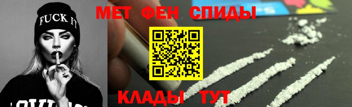 АМФЕТАМИН Розовый Кропоткин