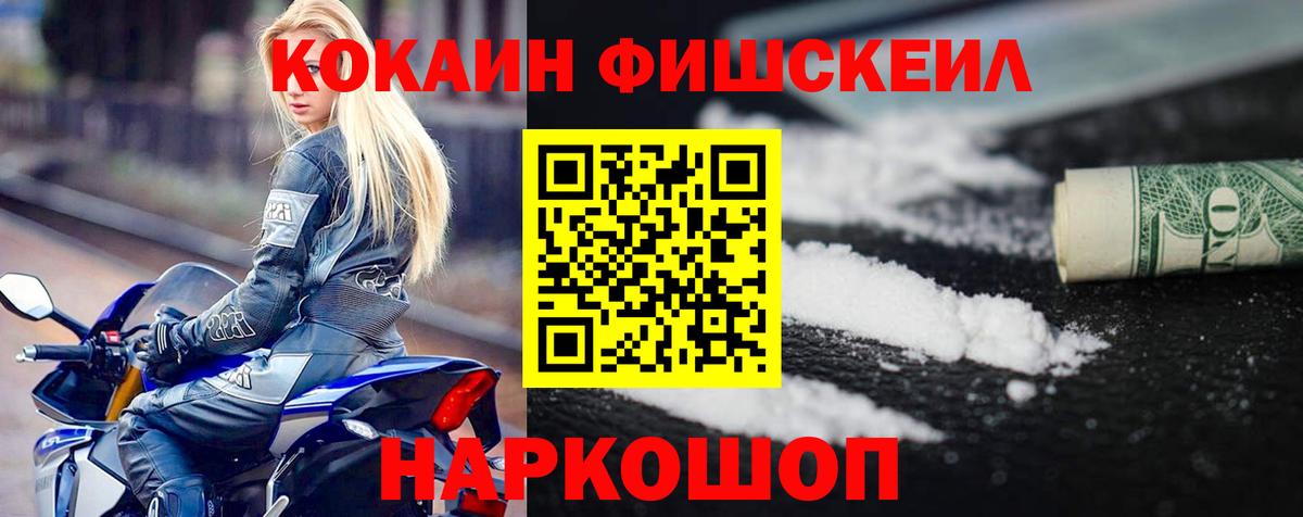 Кокаин Колумбийский Кропоткин