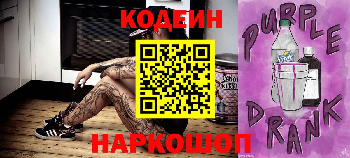 Кропоткин  НБОМе  COCAIN  Где найти наркотики?  Вход с VPN  Меф кристаллы  A PVP СОЛЬ   МЕТАМФЕТАМИН  Гашиш 