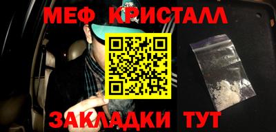 мескалин Жуковский