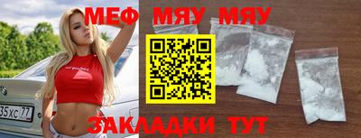 мескалин Жуковский
