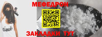 эйфоретик Заволжье