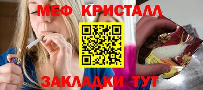 эйфоретик Заволжье