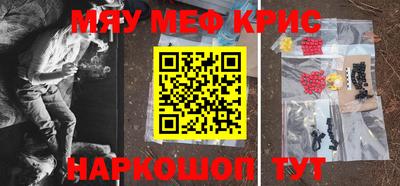 крисы Заводоуковск