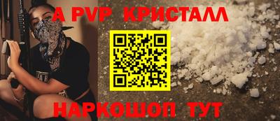 эйфоретик Заволжье