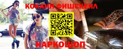 мескалин Жуковский
