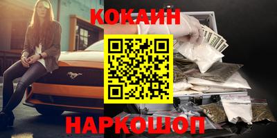 мескалин Жуковский