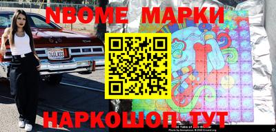 эйфоретик Заволжье
