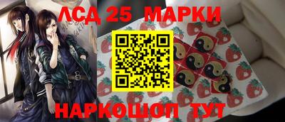мескалин Жуковский
