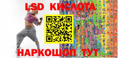 мескалин Жуковский