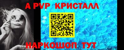 мескалин Жуковский
