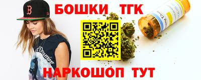 мескалин Жуковский