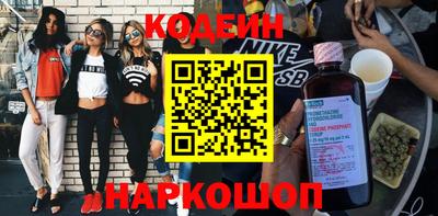 мескалин Жуковский