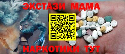эйфоретик Заволжье