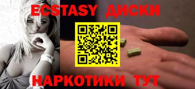 крисы Заводоуковск