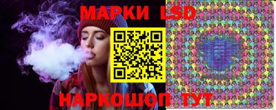 мескалин Жуковский