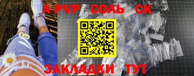 эйфоретик Заволжье