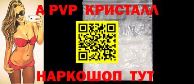 крисы Заводоуковск