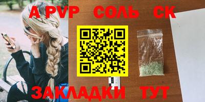 крисы Заводоуковск