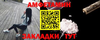мескалин Жуковский