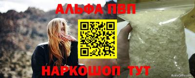 мескалин Жуковский