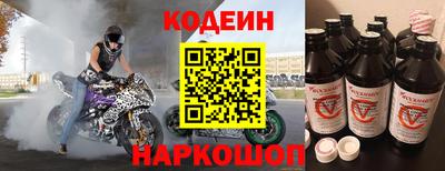 эйфоретик Заволжье