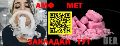 эйфоретик Заволжье