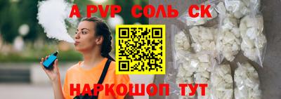 мескалин Жуковский