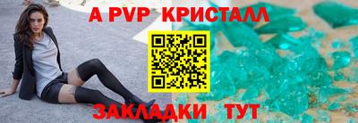 мескалин Жуковский