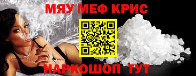 мескалин Жуковский