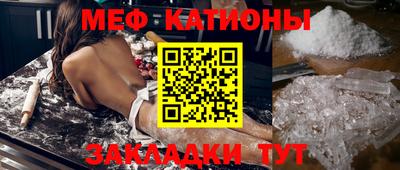 эйфоретик Заволжье