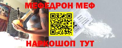 мескалин Жуковский