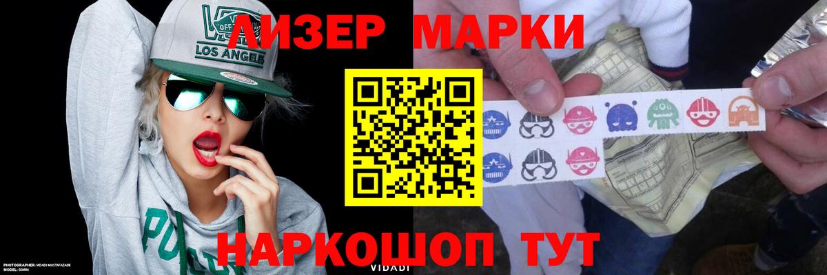 Лсд 25 экстази кислота Кропоткин