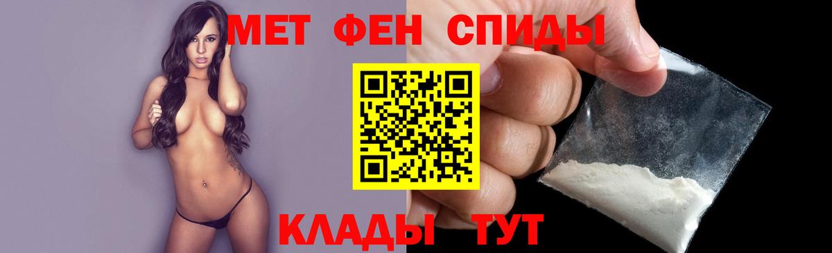 МЕТАМФЕТАМИН винт Кропоткин