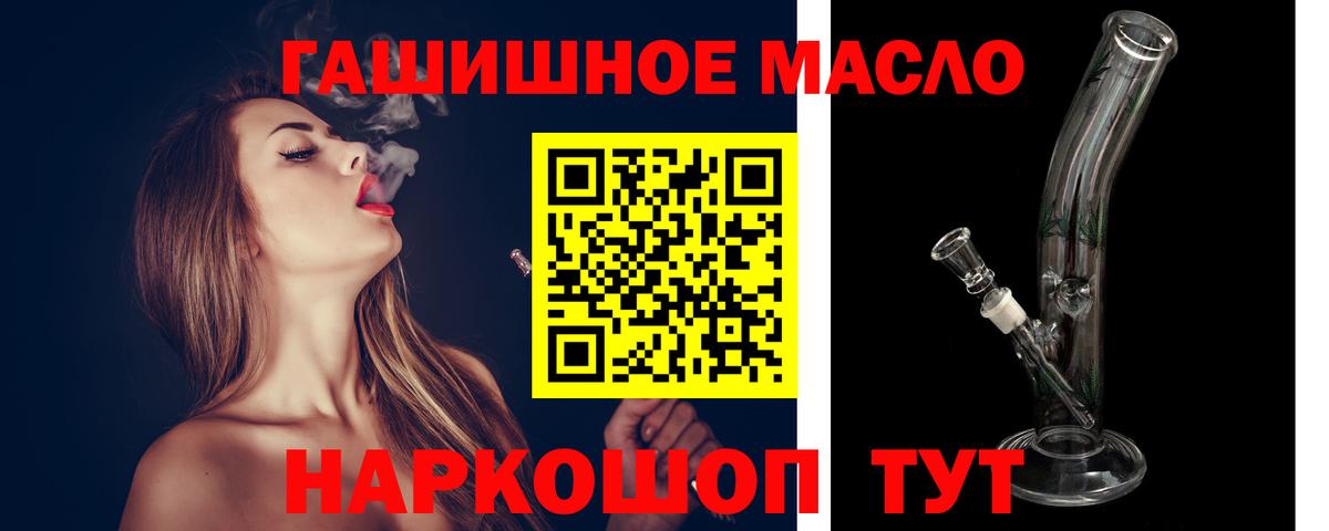 Галлюциногенные грибы Кропоткин