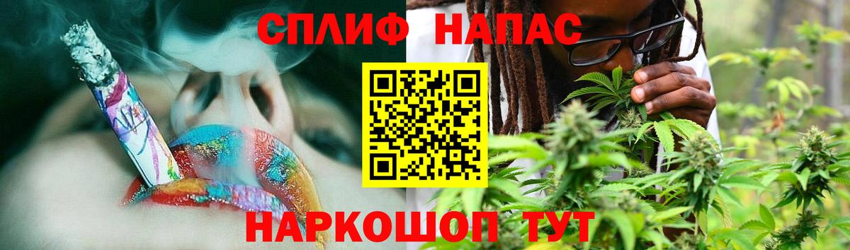 Бошки марихуана White Widow  Вход с VPN  МАРИХУАНА AK-47  Кропоткин  Конопля White Widow 